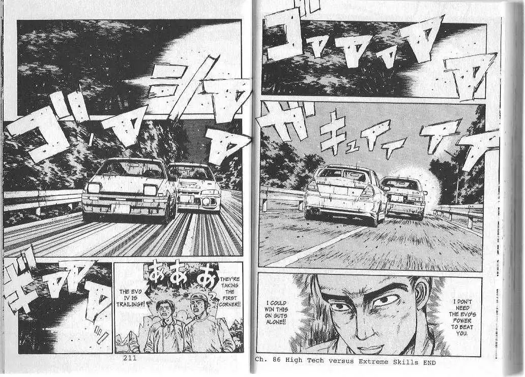 Initial D Chapter 86 11